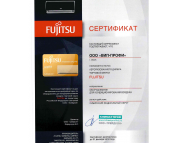 Сертификат "Fujitsu"