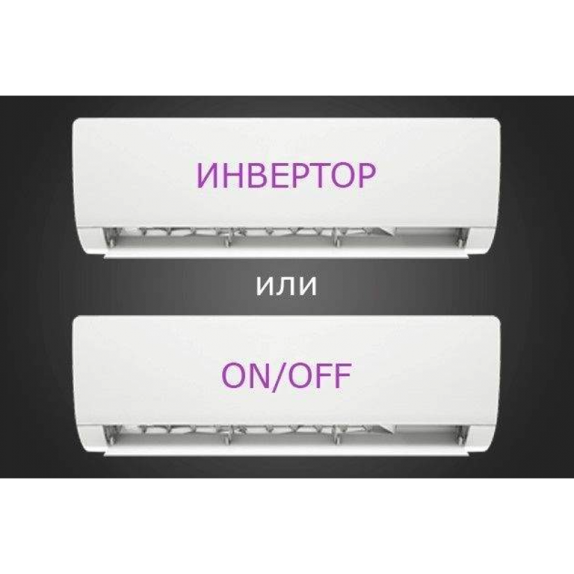 Когда  монтировать кондиционер
